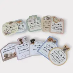 サンキューシール　手書き　59枚　サンクスシール　アニマル