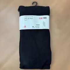 新品タグ付き　ユニクロ　ヒートテックレギンス　10分丈　140
