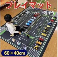 兒童遊戲墊 益智玩具 防滑 交通道路 防摔 多美卡 可水洗