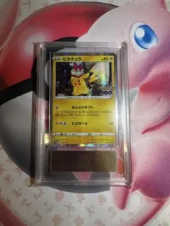 ピカチュウ Pokémon GO 272/S-P ARS10
