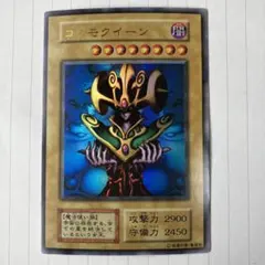 2026年最新】コスモクイーンの人気アイテム - メルカリ