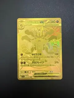 2026年最新】メガルカリオMURの人気アイテム - メルカリ