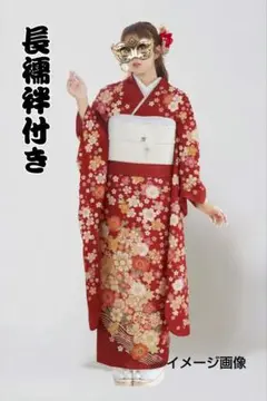 振袖セット 成人式 正絹 古典 桜柄 振袖 赤 単品 240 ○ - メルカリ