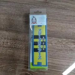 サラブレッドコレクション 勝負服フライトタグ2 スターズオンアース