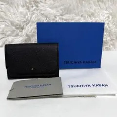 美品】土屋鞄 メンズ ビークル ジップキーケース ダークインディゴ