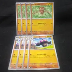 ポケモンカード　ヤジロン　ネンドール　進化ラインのサムネイル