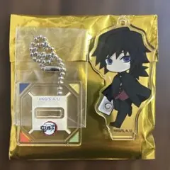 鬼滅の刃　丸井百貨店　冨岡義勇　アクリルスタンド　アクリルキーホルダー