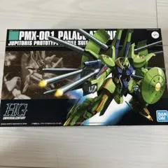 2026年最新】hg パラス・アテネの人気アイテム - メルカリ