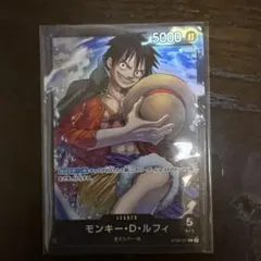 ワンピースカード モンキー・D・ルフィ ST30-012 - メルカリ