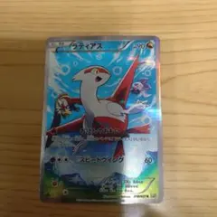 ラティアス R CP2 伝説キラコレクション 018/027