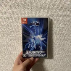 ポケットモンスター ブリリアントダイヤモンド