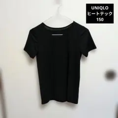 UNIQLO HEATTECH Tシャツ 150サイズ