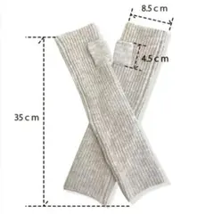 タグ付き新品アームカバー/手袋