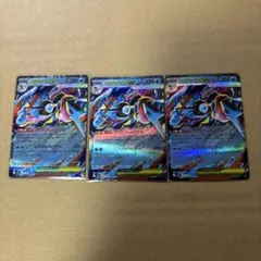 メガゲッコウガex RR 3枚