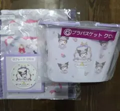 マイメロディ クロミ 当たりくじ 2026年 ４点 + ２点