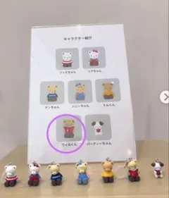 familiar カプセルトイ　めじるしアクセサリー　コンプリート コンプリート🤭❤️ #ファミリア#familiar#ガチャガチャ #めじるし