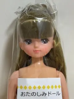 2026年最新】おたのしみドール リカちゃんキャッスルの人気アイテム
