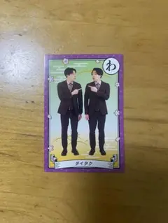 ダイタク よしもとコレカ - メルカリ