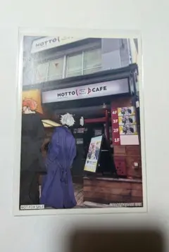 東京エイリアンズ カフェ特典 ポストカード