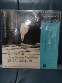 モーツァルト ピアノソナタ集Ⅲ ワルター·ギーゼキング LP