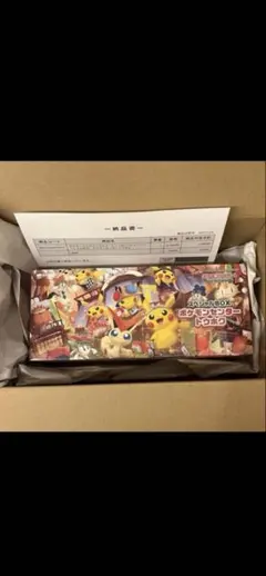 ポケモンカードゲーム トウホクスペシャルbox