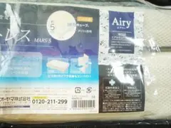 エアリーマットレス シングル 三つ折り 厚さ5cm アイリスオーヤマ 夏冬兼用のサムネイル