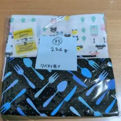 プリン様 リクエスト 2点 まとめ商品