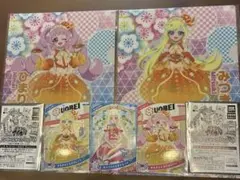 ラ*ス様 ひみつのアイプリ　うおべいカード３枚、クリアファイル２枚セット