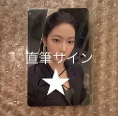 LE SSERAFIM weverse 直筆 サイン トレカ カズハ 1回目 ②