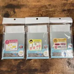 クリアほるナビ　3個セット