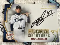 2025年最新】西川愛也 直筆の人気アイテム - メルカリ