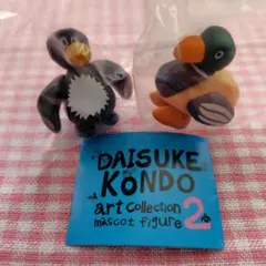 新品★DAISUKE KONDO ペンギン.カモ フィギュア ２点まとめ商品