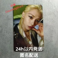 Stray Kids Felix 中華 トレカ