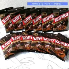 KOPIKO コピコ コーヒーキャンディー 韓国 31.5g×12袋セットのサムネイル