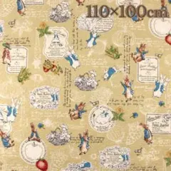 Item thumbnail for item babe1257-2823-4496-803c-4fd86e892c0c