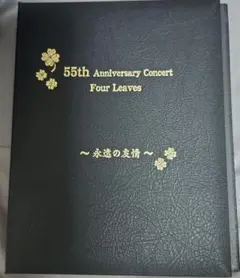 2026年最新】フォーリーブス dvdの人気アイテム - メルカリ