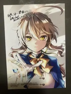 サイレント・ウィッチ　ゲーマーズ特典　ブロマイド