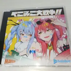 18.73 ぺこみこ大歌争！！ REDALICE feat. 兎田ぺこら &