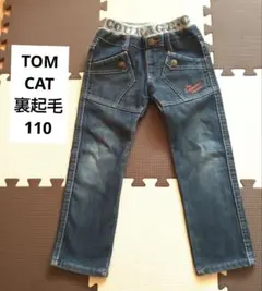 TOM CAT 裏起毛 デニムパンツ 110 ヴィンテージ風　暖パン　長ズボン