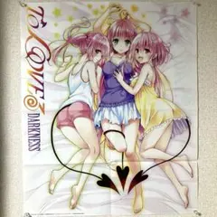 2026年最新】toloveる タペストリーの人気アイテム - メルカリ