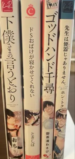 Item thumbnail for item 82b17449-f1e5-4880-8c15-50a7949c78e7