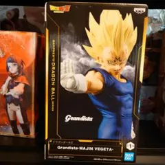 Grandista-Majin Vegeta フィギュア　１点