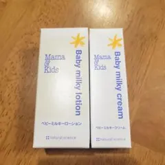 ベビーローション