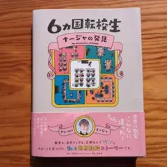 Item thumbnail for item 1ebed1a2-e33d-4695-b68e-50c7cb1a0e96