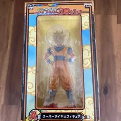 ドラゴンボール 30周年 一番くじ A賞 スーパーサイヤ人フィギュア
