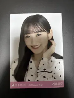 Item thumbnail for item 5ff7e10d-b0a7-4a60-b0d8-72c35334d337