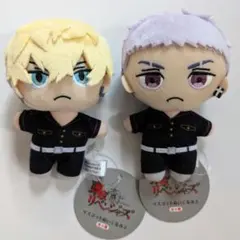 東京リベンジャーズ　マスコットぬいぐるみ　三ツ谷隆　松野千冬　２点