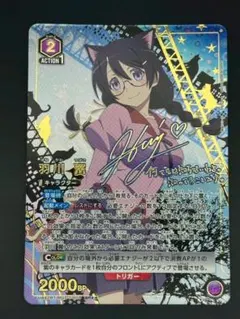 2025年最新】羽川翼 サインの人気アイテム - メルカリ