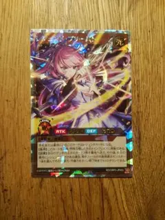 2026年最新】レジェンドプリースト オーバーラッシュレアの人気