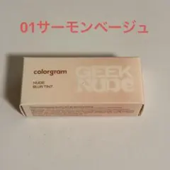 colorgram ヌーディーブラーティント 01 サーモンベージュ